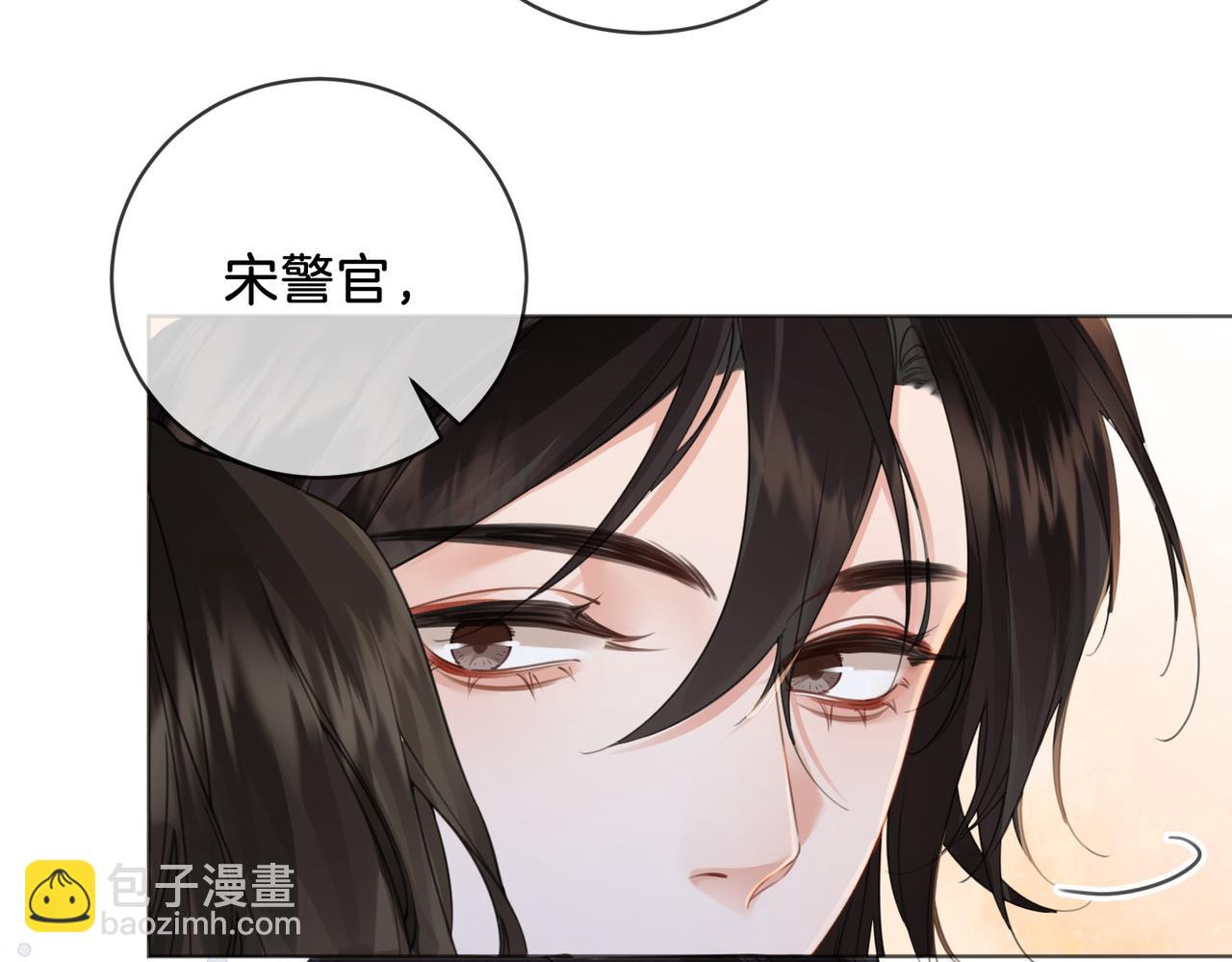 第八话  纠缠(1/2)-第9话