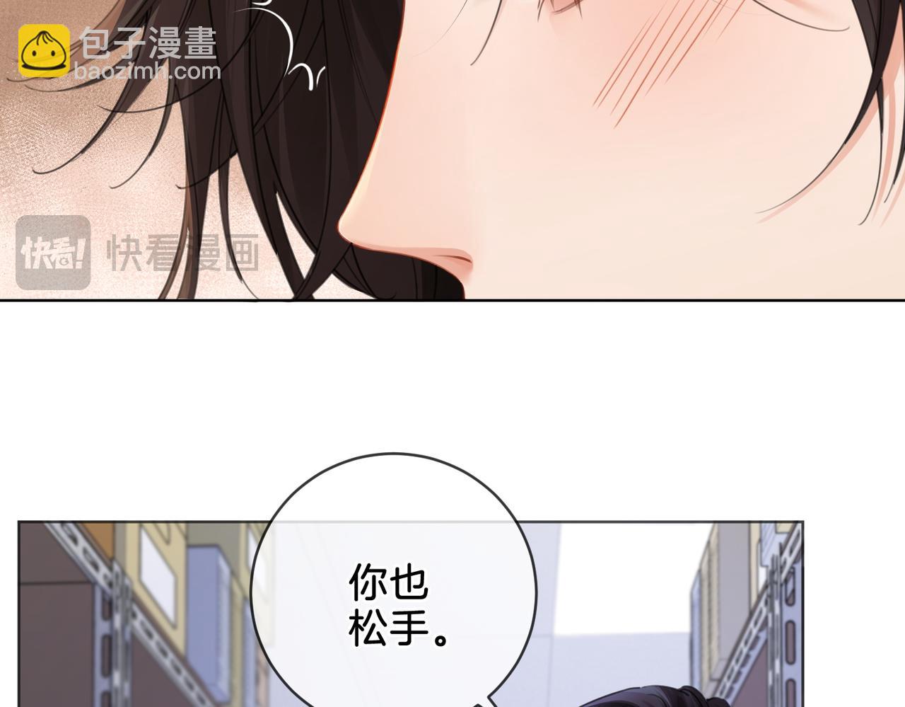 第八话  纠缠(1/2)-第9话