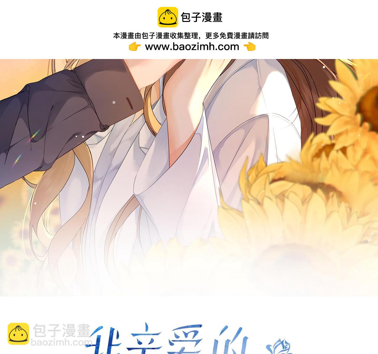 第八话  纠缠(1/2)-第9话