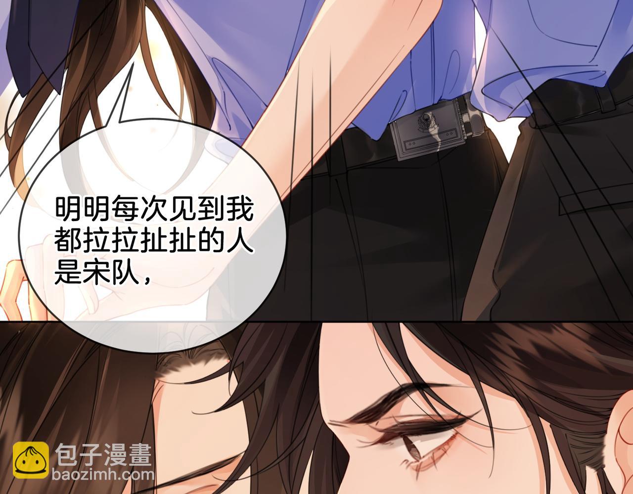 第八话  纠缠(1/2)-第9话