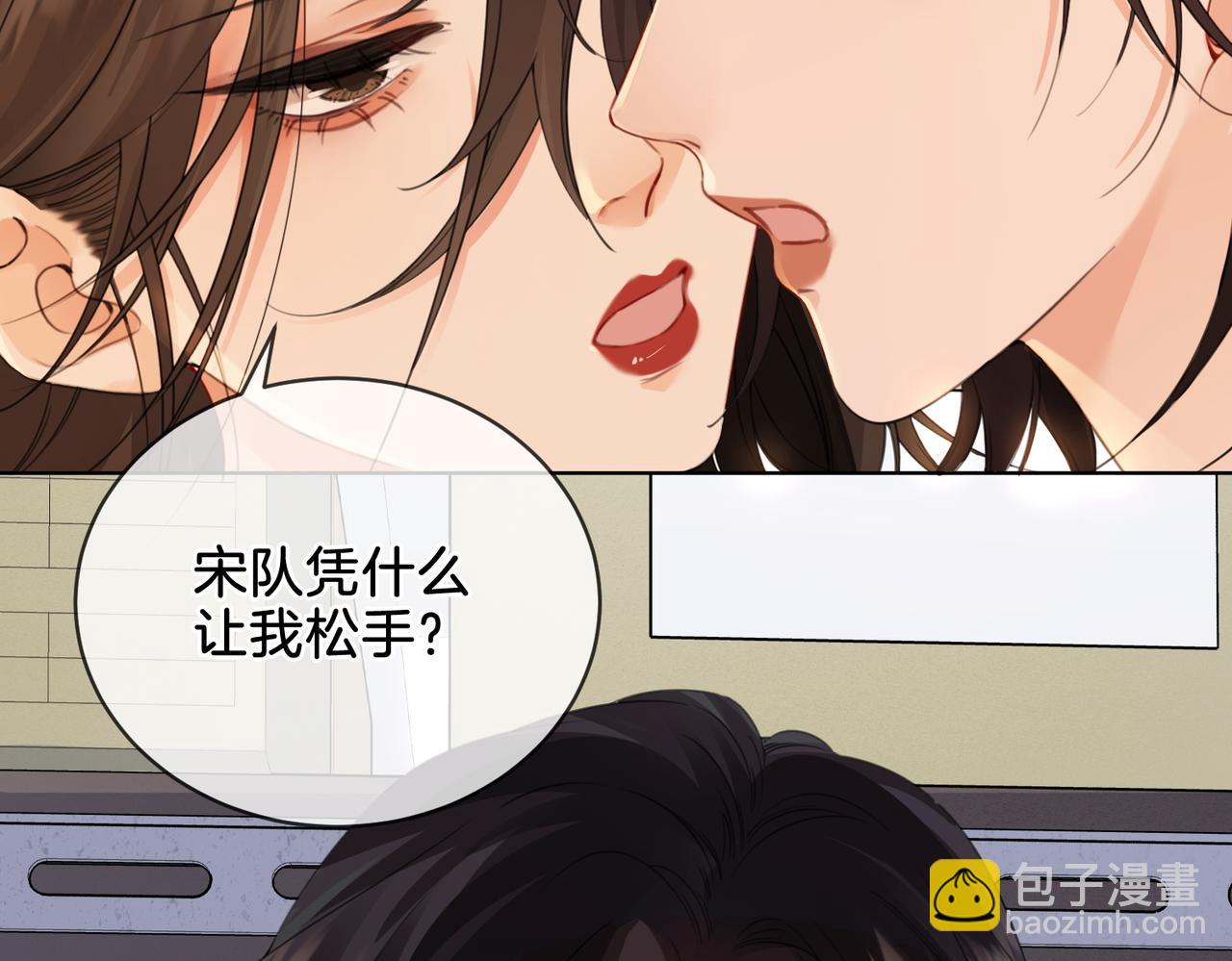 第八话  纠缠(1/2)-第9话