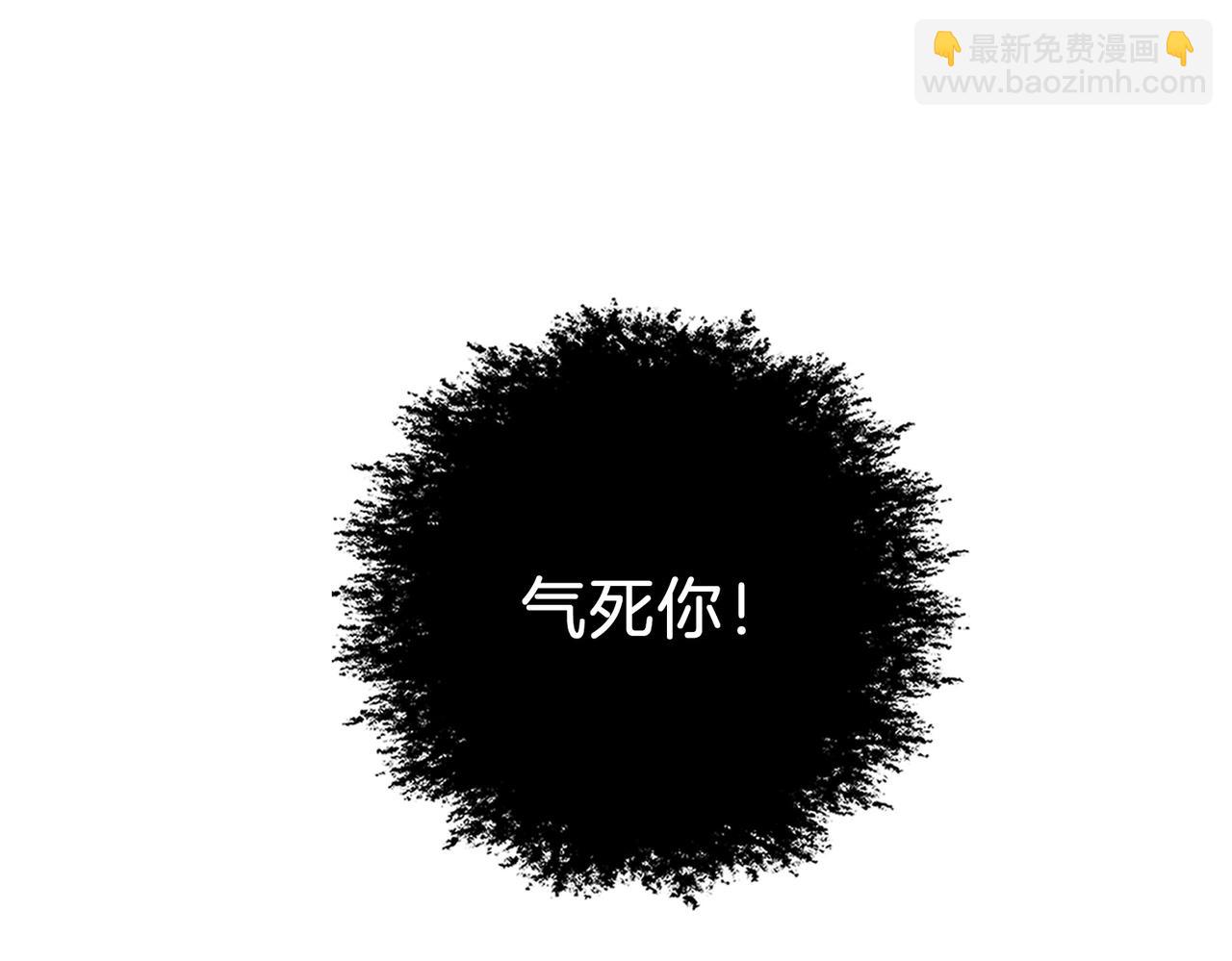 第八话  纠缠(1/2)-第9话