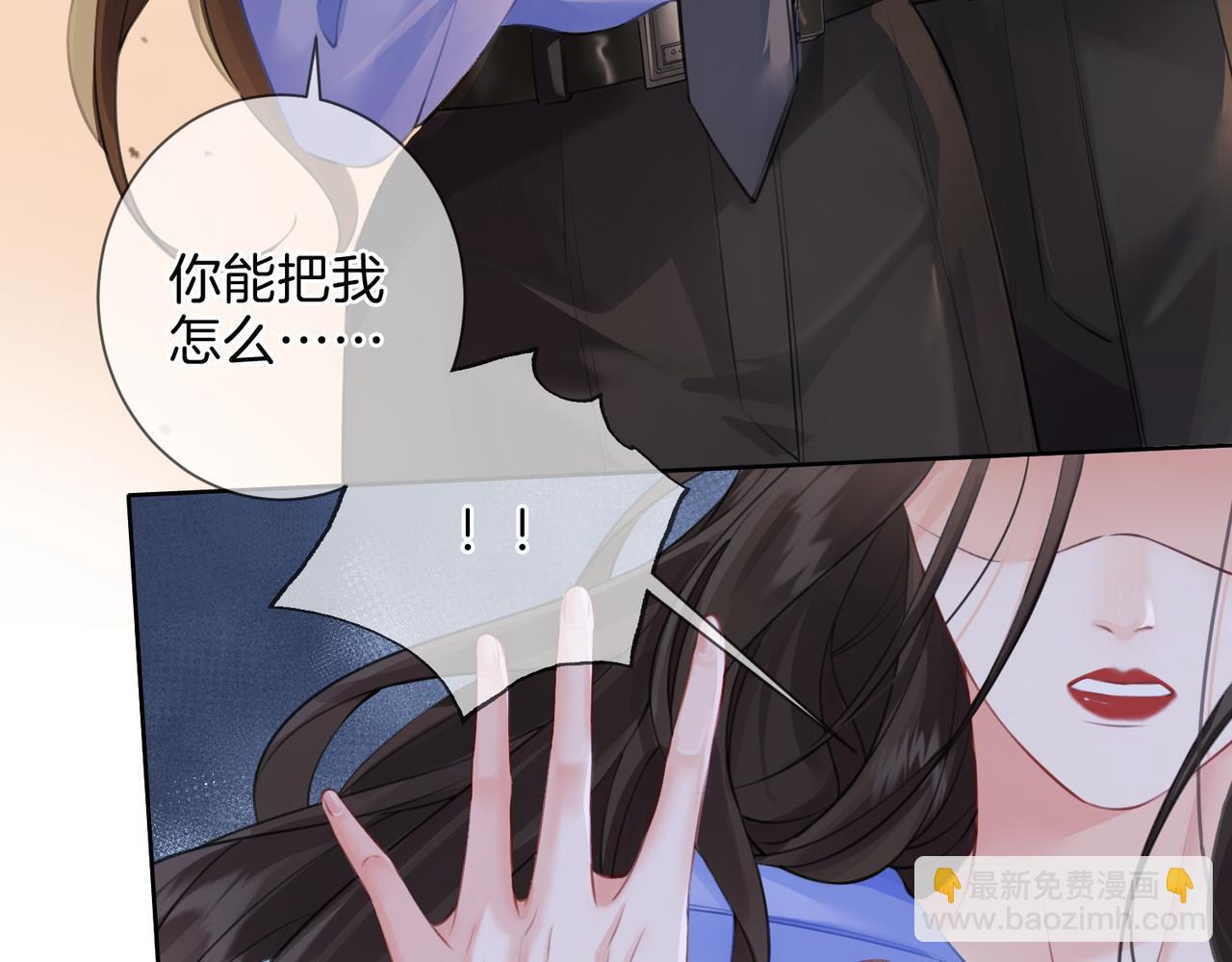 第八话  纠缠(1/2)-第9话
