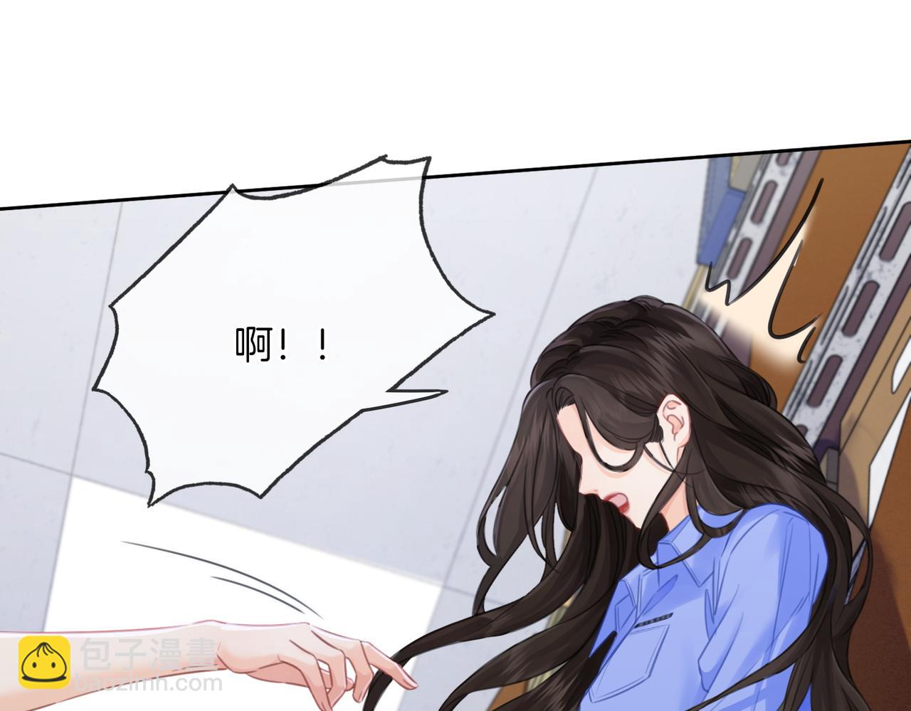 第八话  纠缠(1/2)-第9话