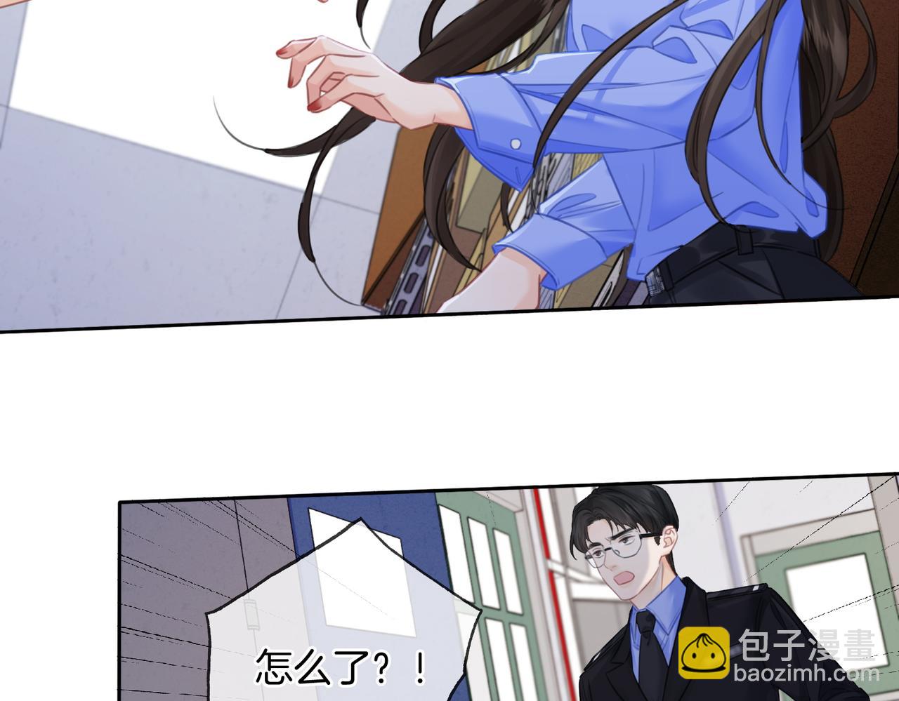 第八话  纠缠(1/2)-第9话