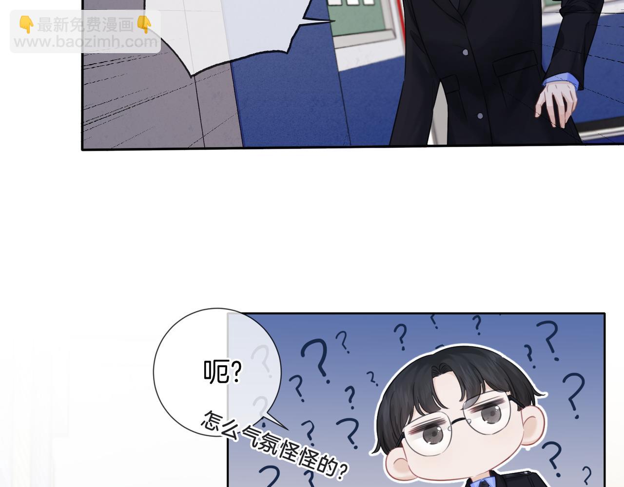 第八话  纠缠(1/2)-第9话