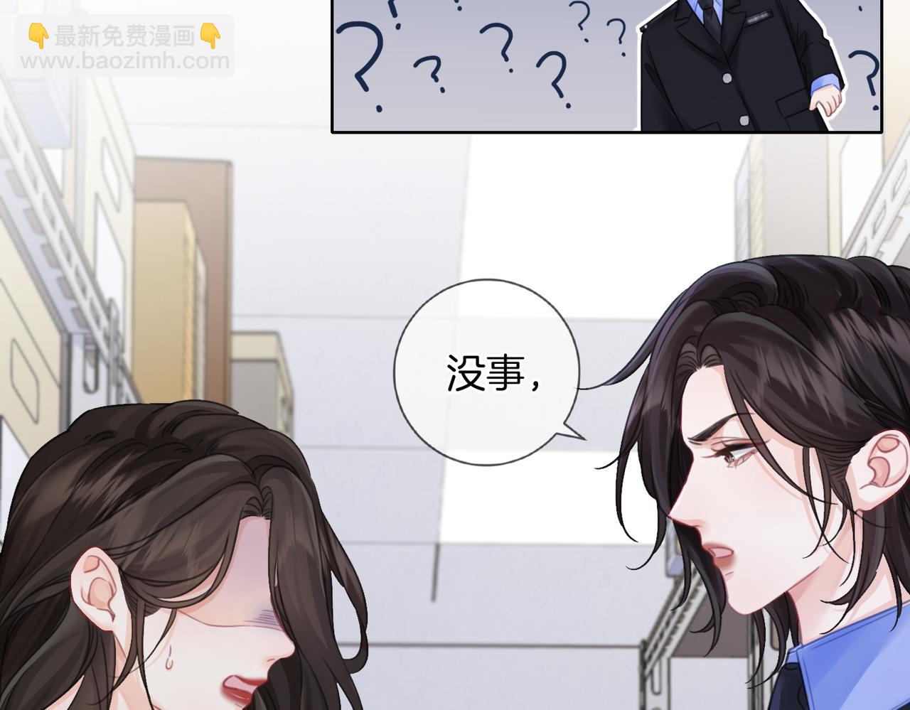第八话  纠缠(1/2)-第9话
