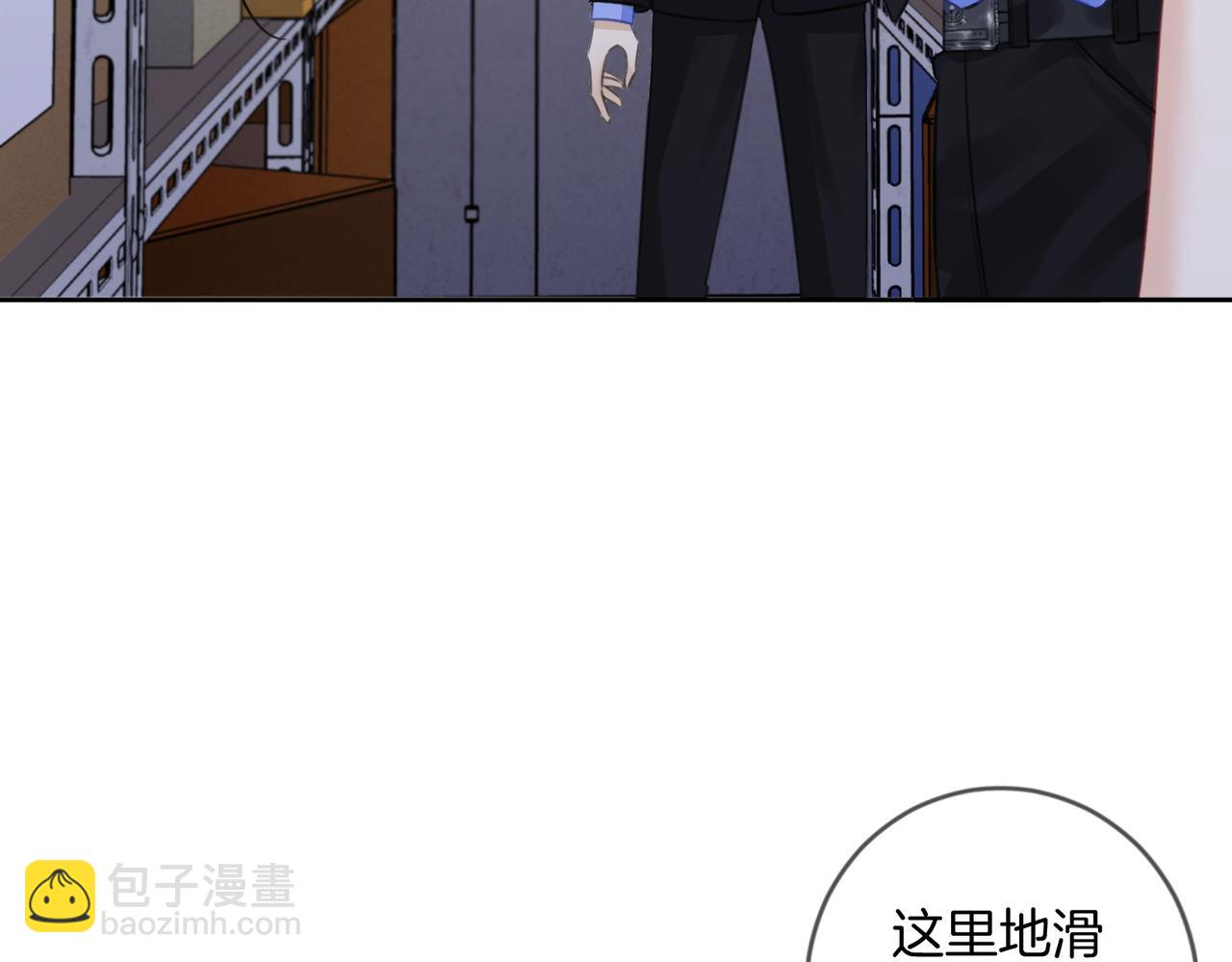 第八话  纠缠(1/2)-第9话