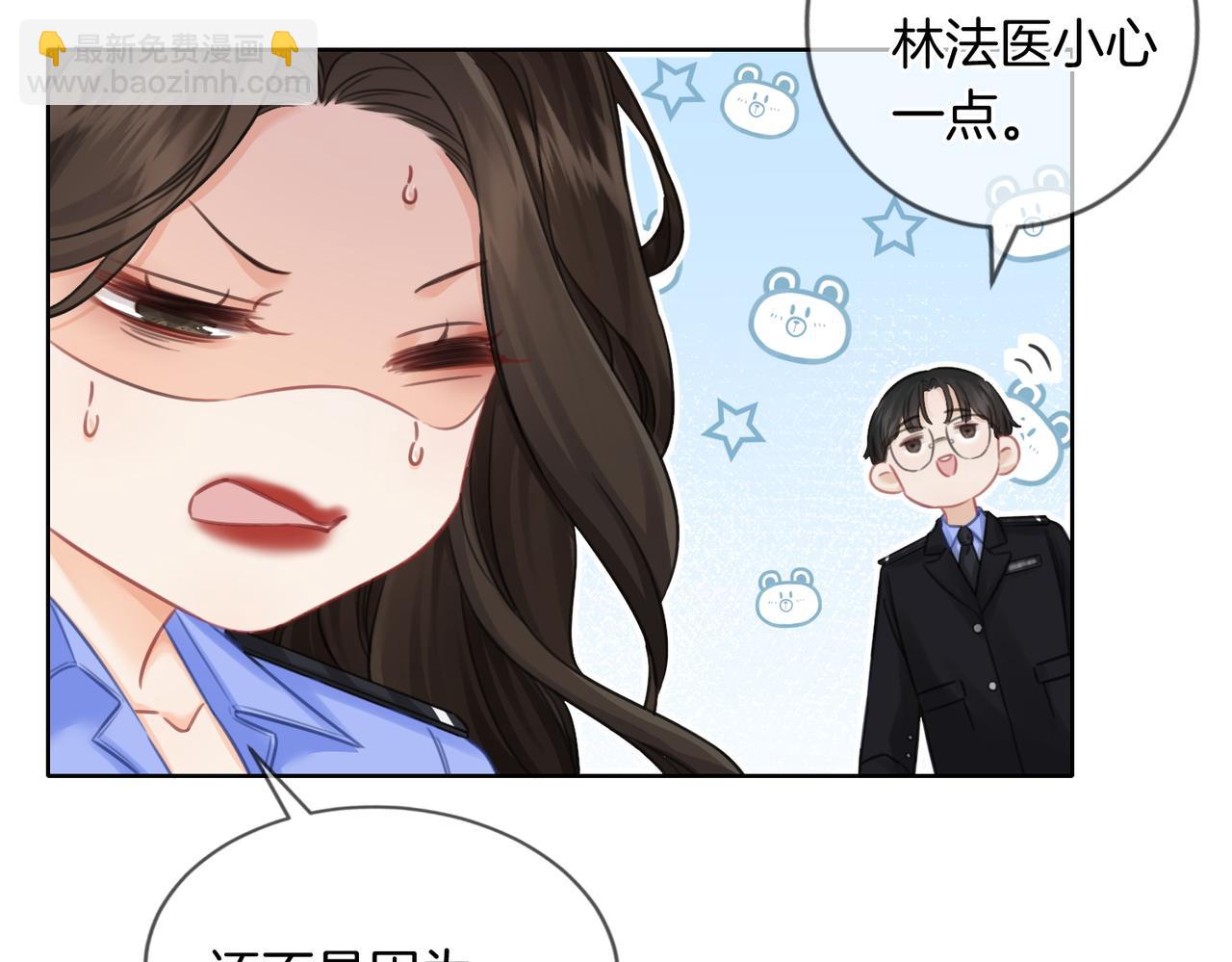 第八话  纠缠(1/2)-第9话