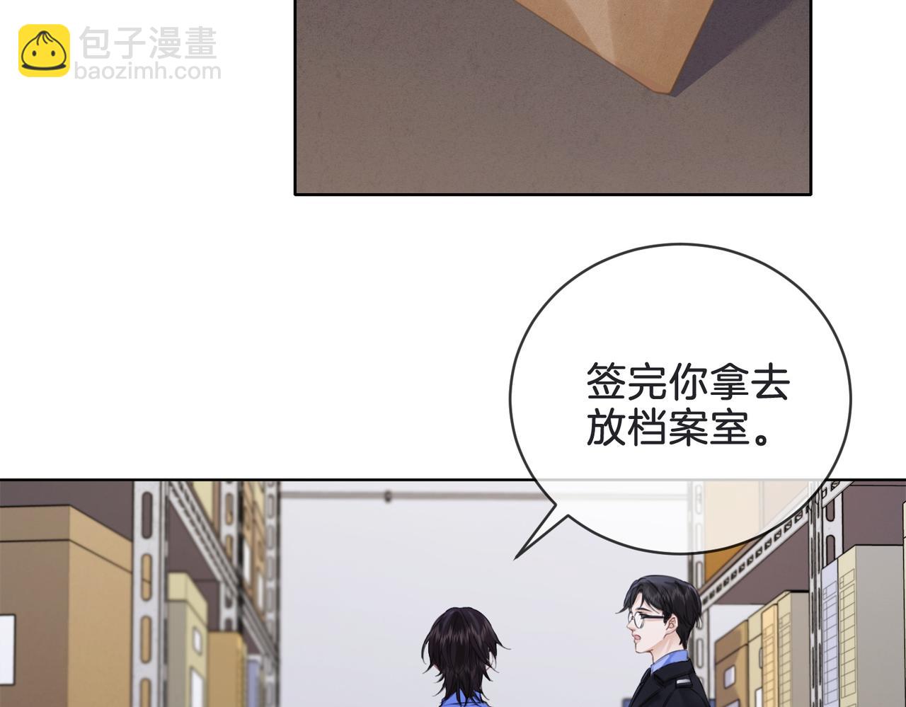 第八话  纠缠(1/2)-第9话