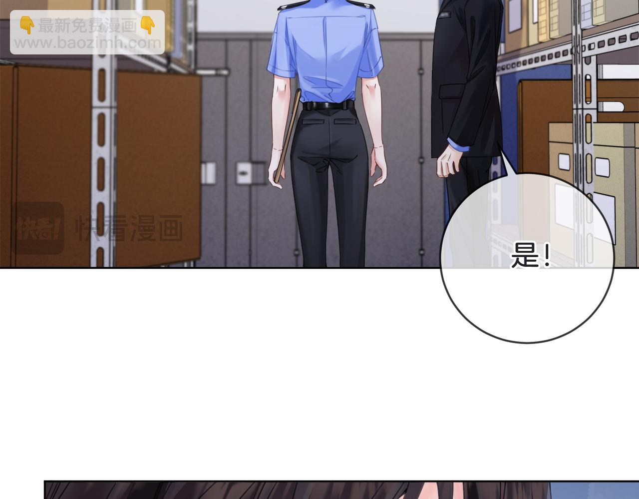 第八话  纠缠(1/2)-第9话