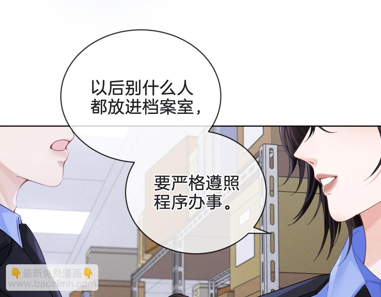 第八话  纠缠(1/2)-第9话