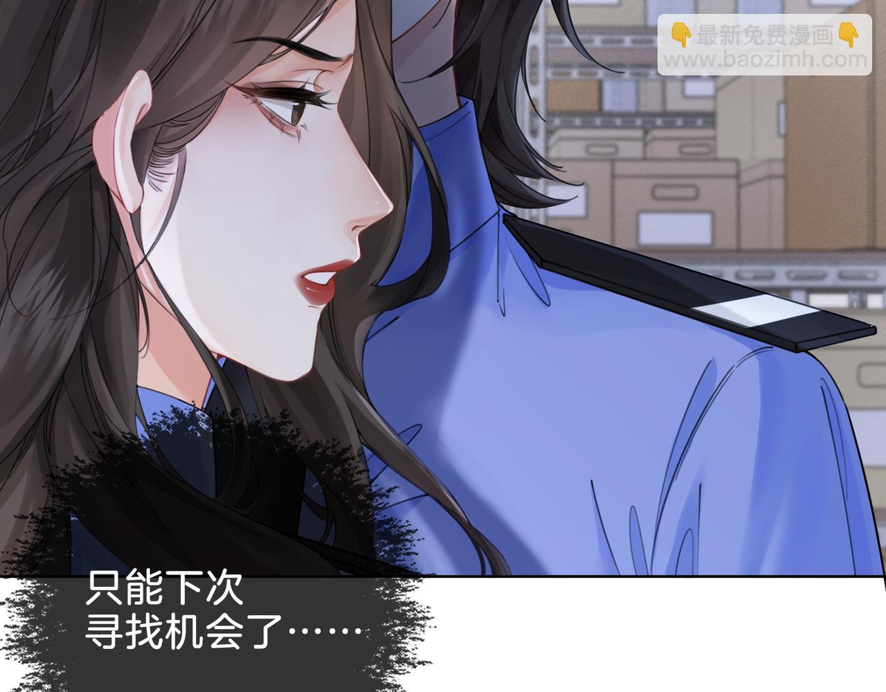 第八话  纠缠(1/2)-第9话