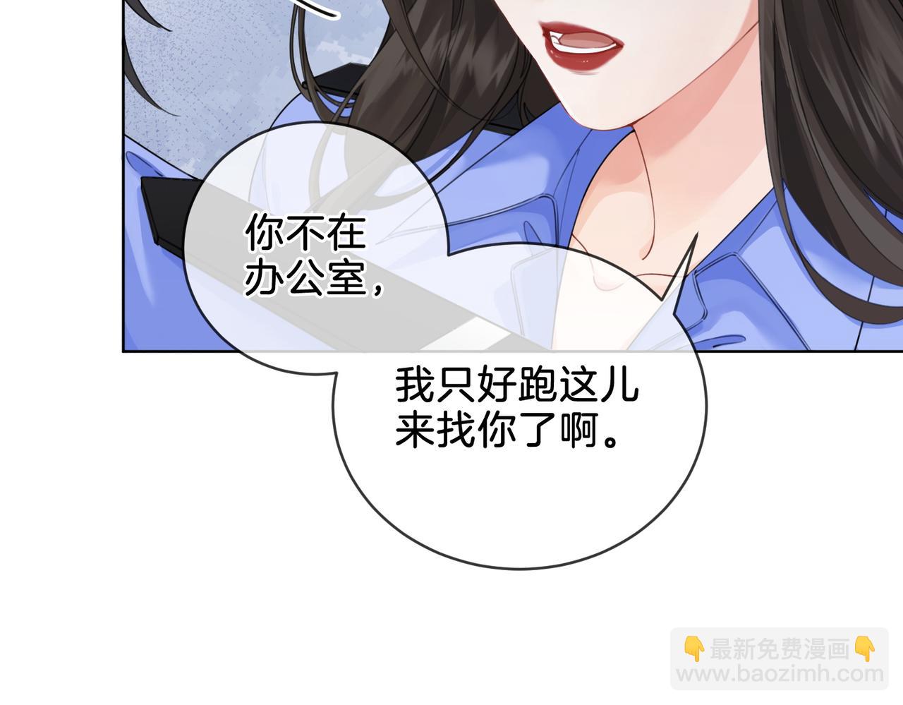 第八话  纠缠(1/2)-第9话