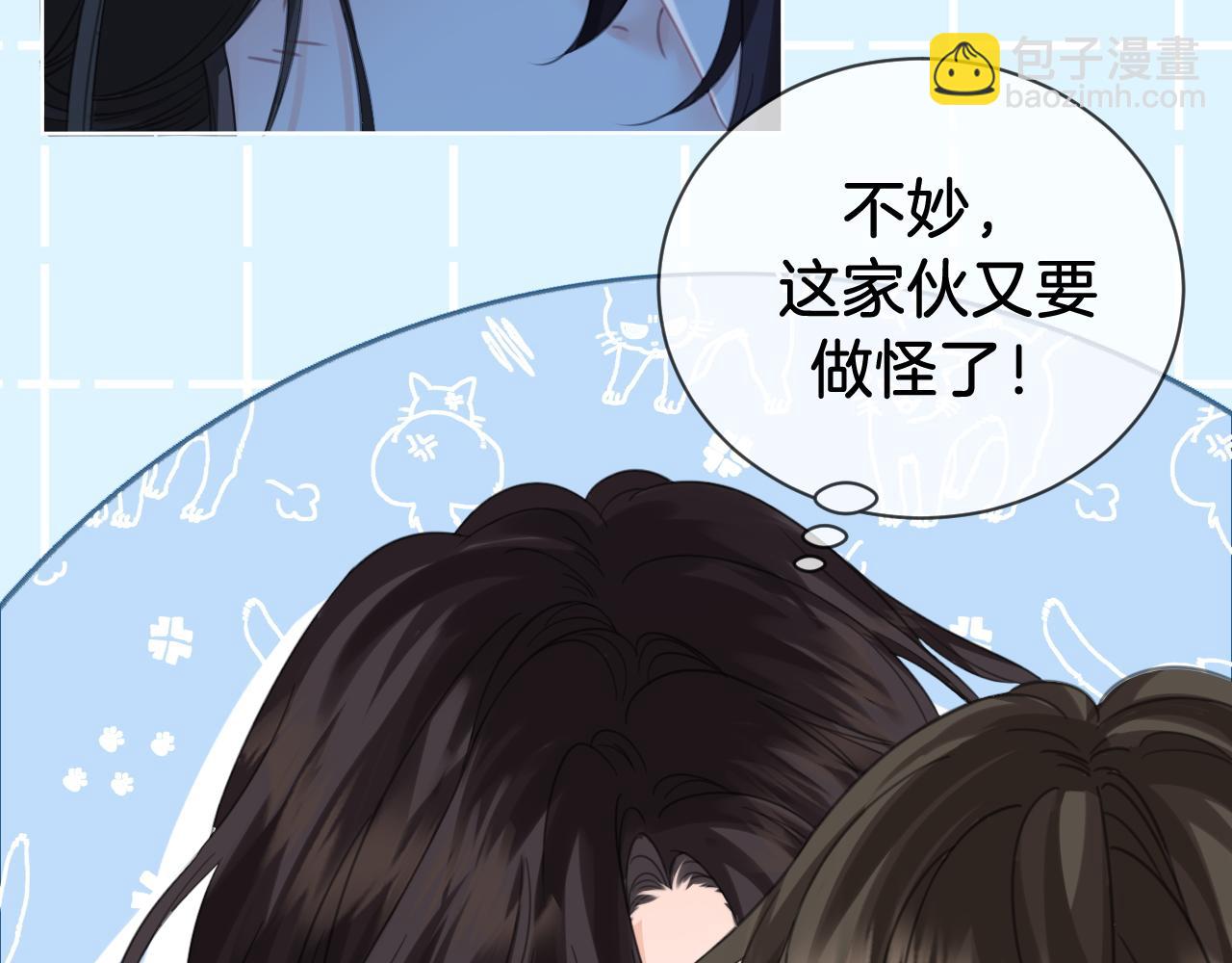 第67话 你甘心吗？(1/2)-第69话