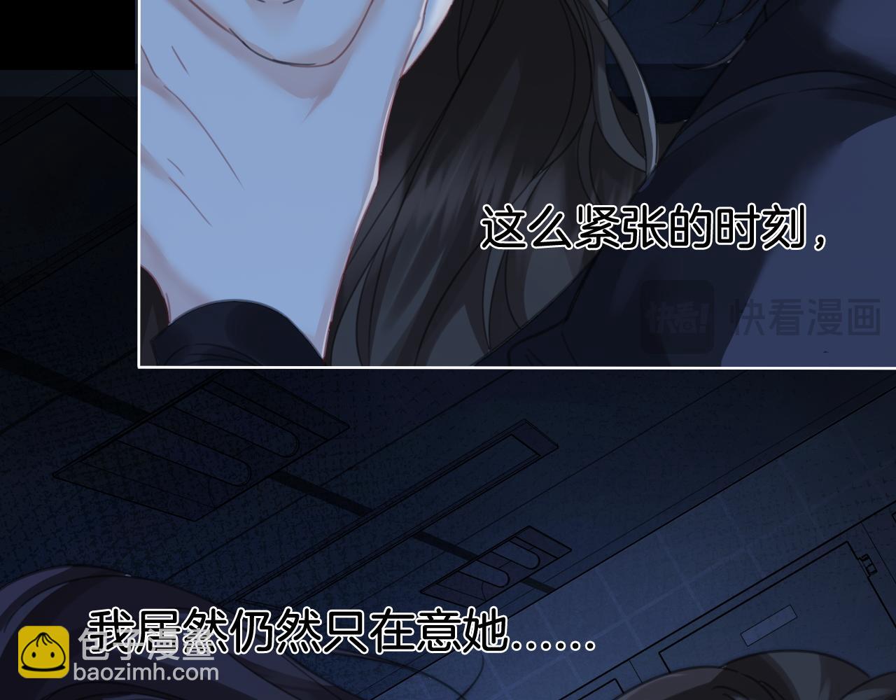 第67话 你甘心吗？(1/2)-第69话