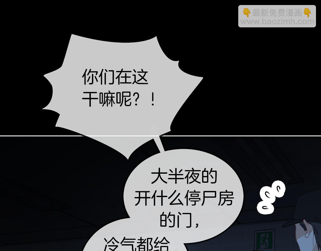 第67话 你甘心吗？(1/2)-第69话