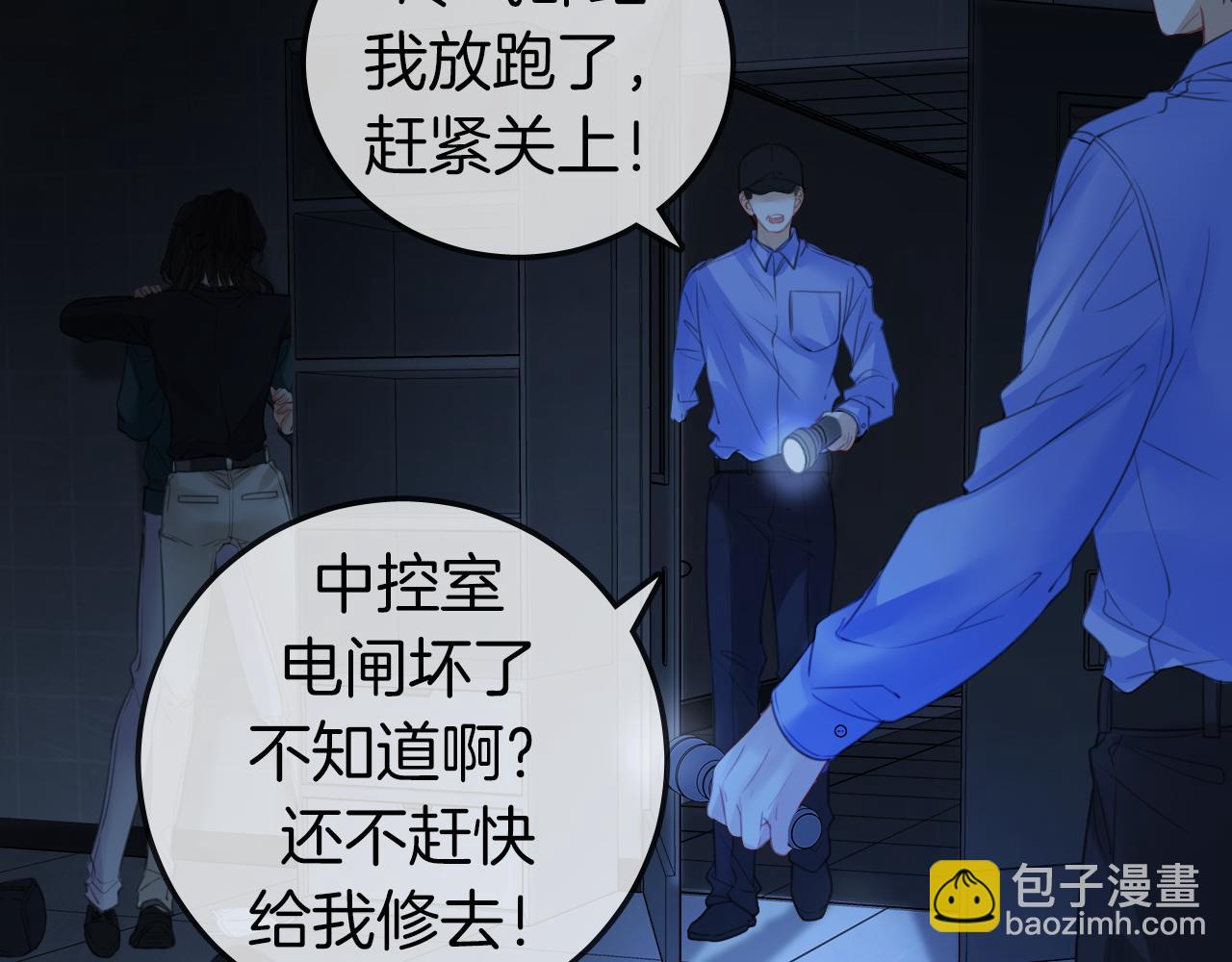 第67话 你甘心吗？(1/2)-第69话