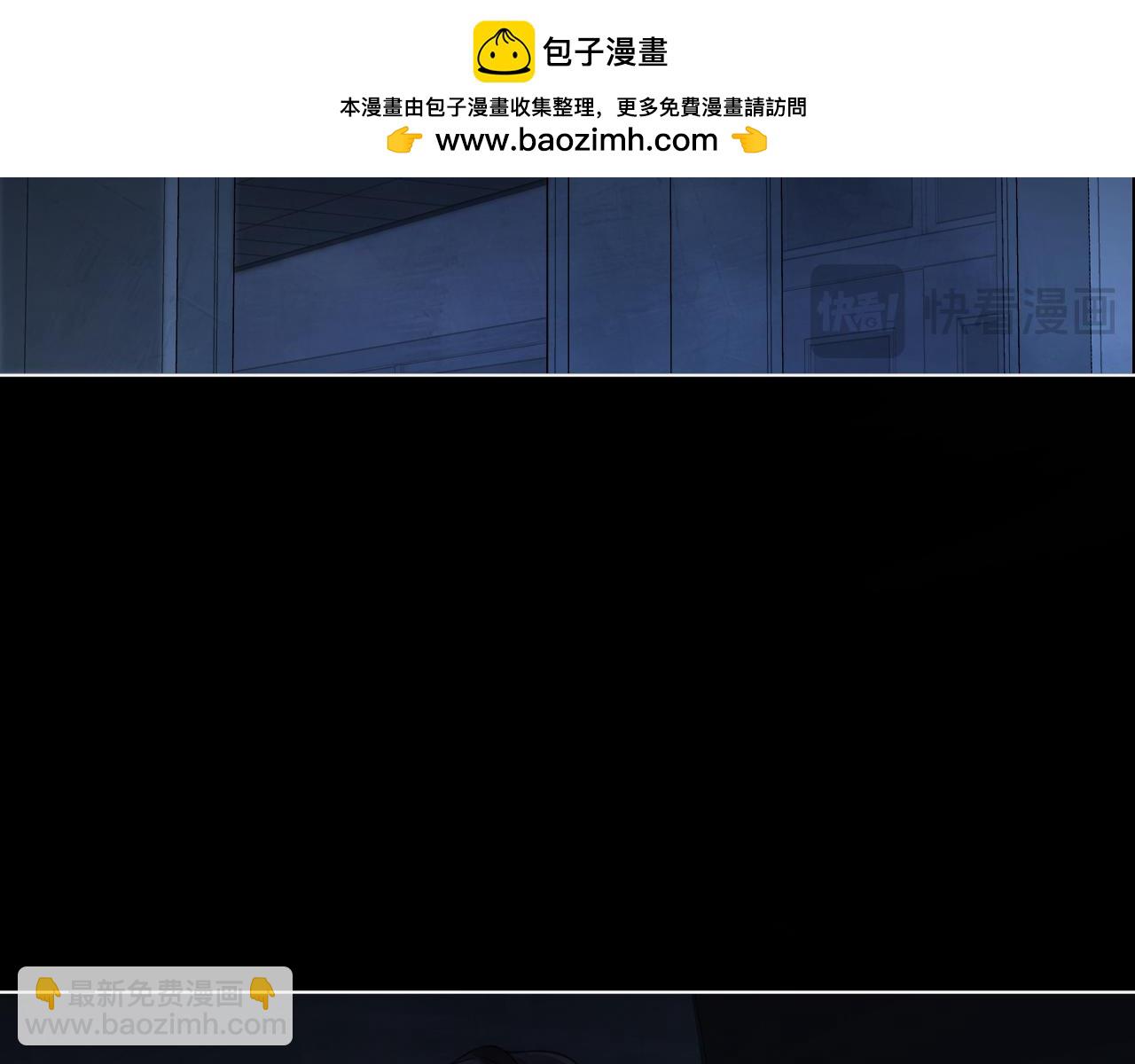 第67话 你甘心吗？(1/2)-第69话