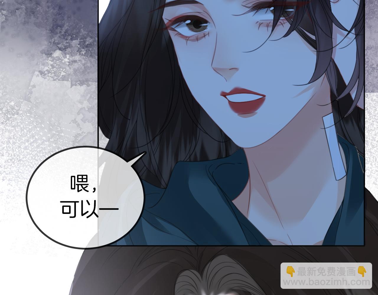 第67话 你甘心吗？(1/2)-第69话