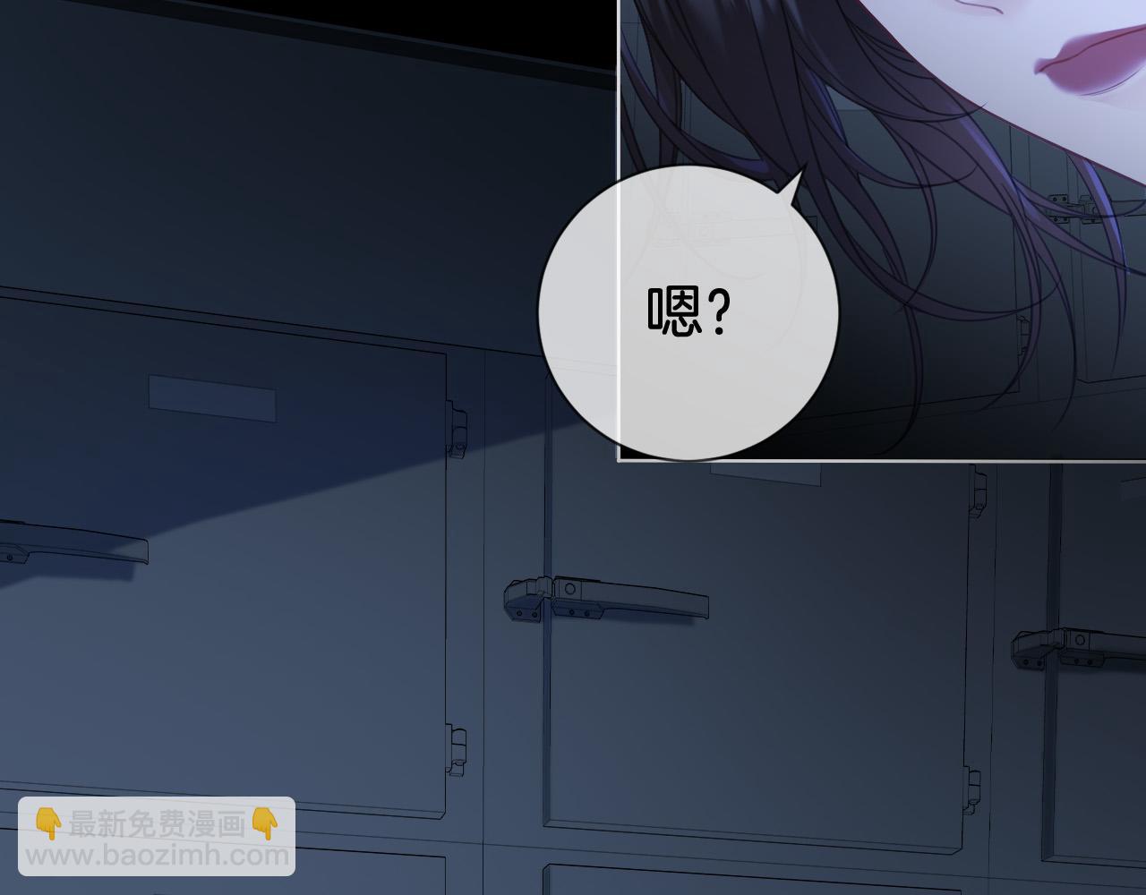 第69话 暗中调查(1/2)-第71话