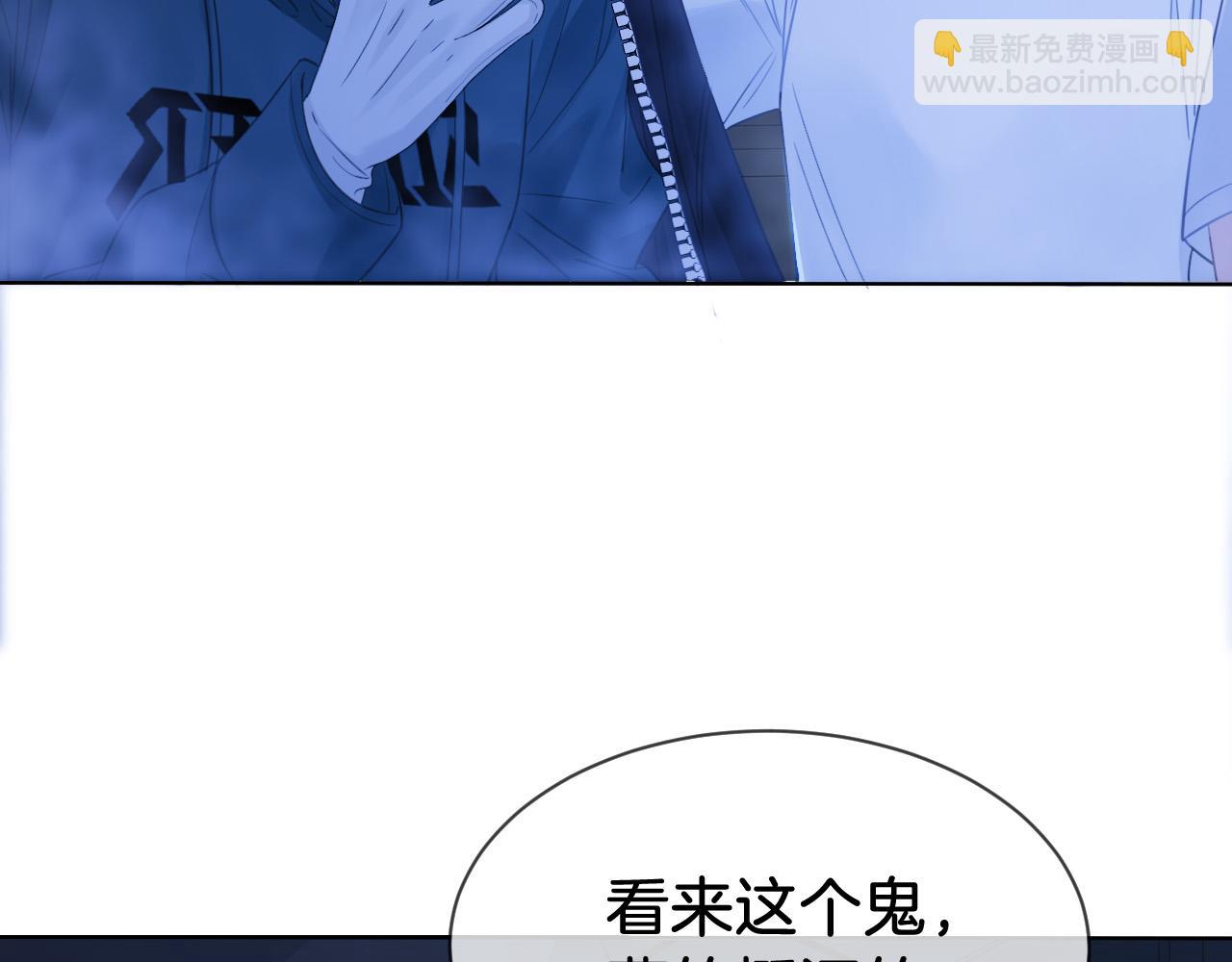 第69话 暗中调查(1/2)-第71话