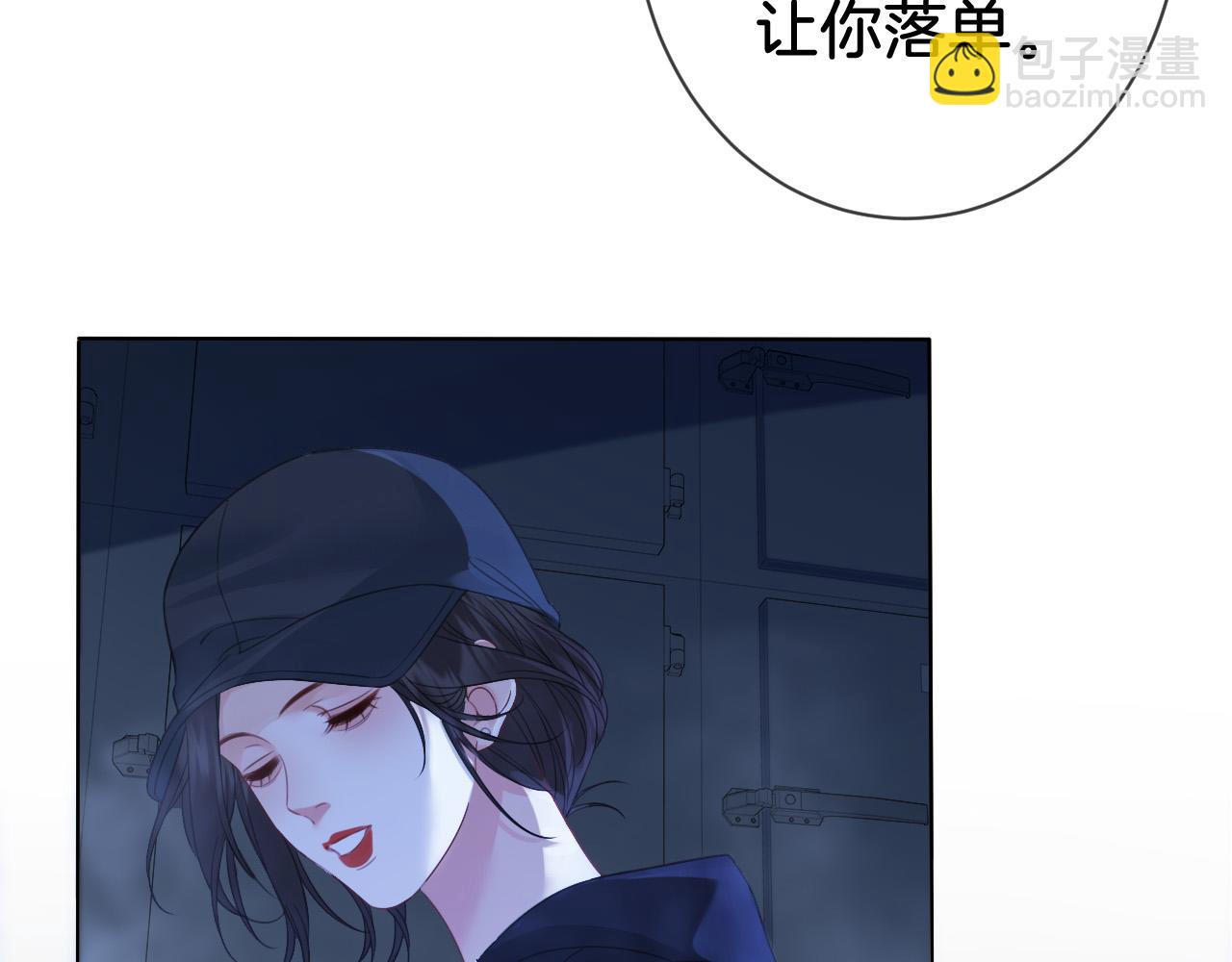 第69话 暗中调查(1/2)-第71话