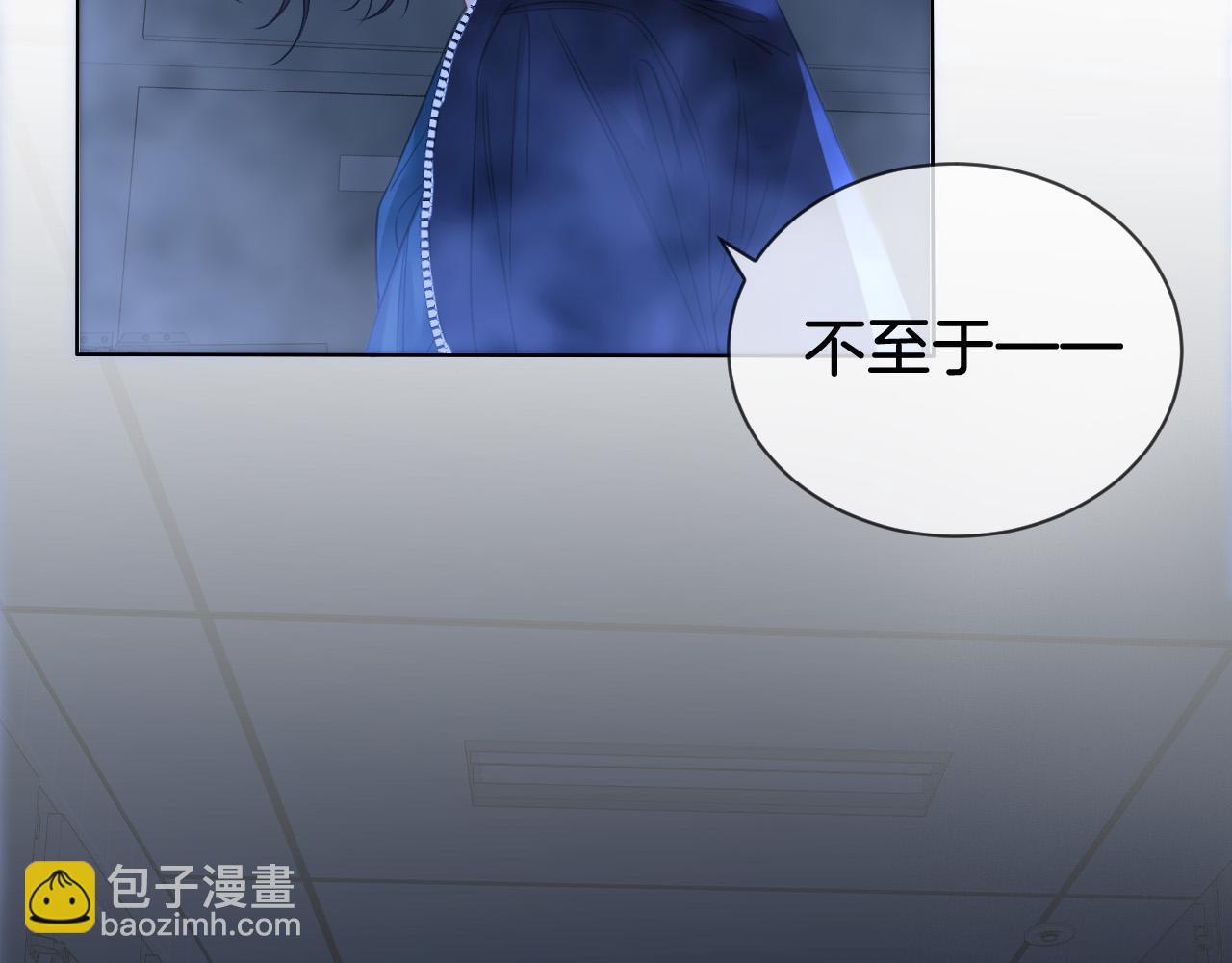 第69话 暗中调查(1/2)-第71话
