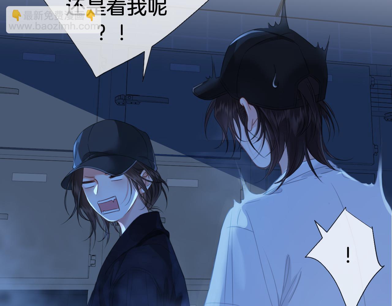 第69话 暗中调查(1/2)-第71话