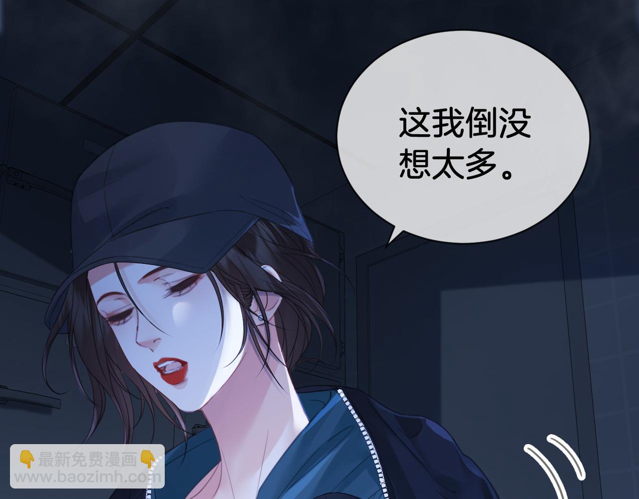 第69话 暗中调查(1/2)-第71话