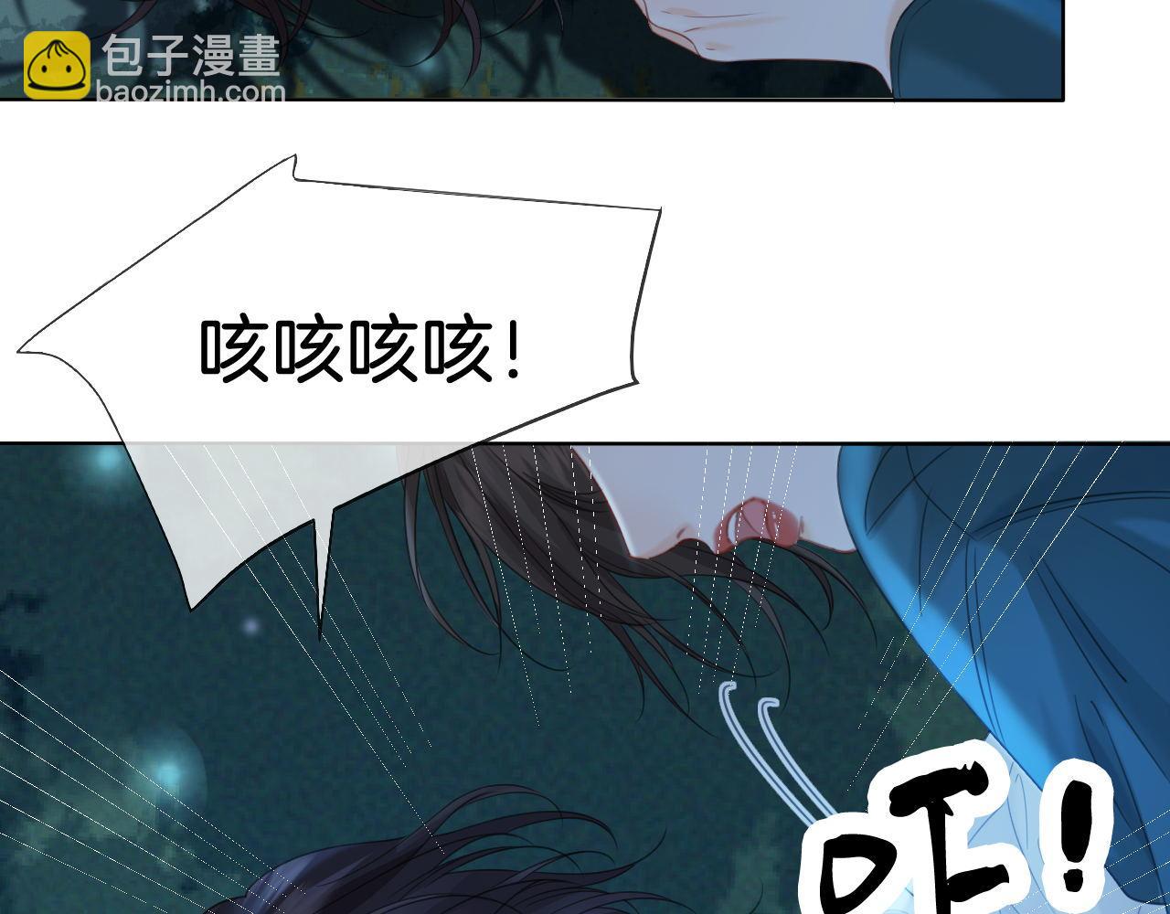 第71话 记下我的电话(1/2)-第73话