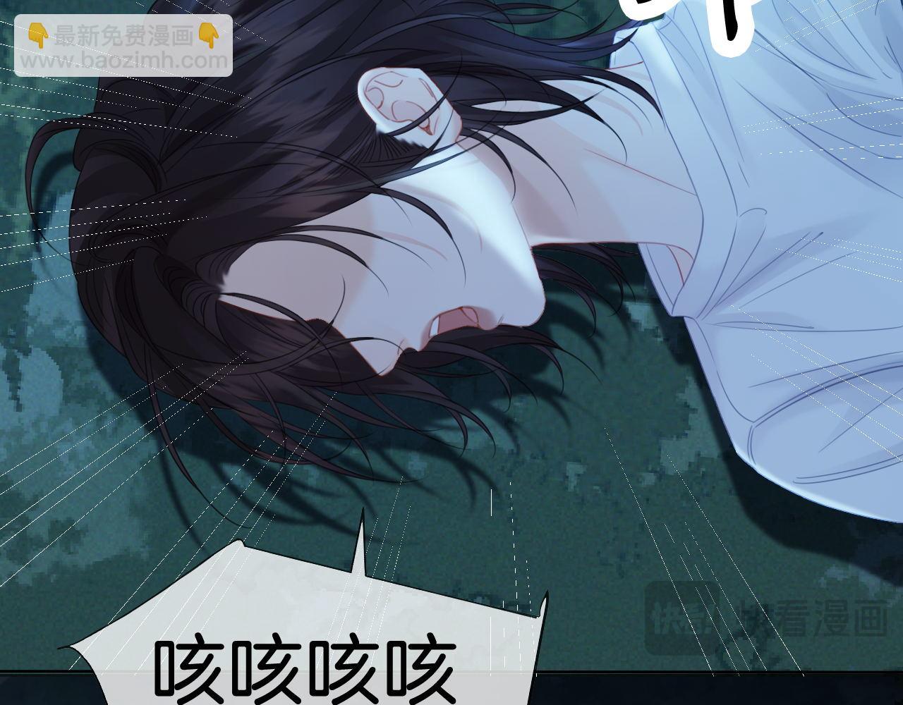 第71话 记下我的电话(1/2)-第73话