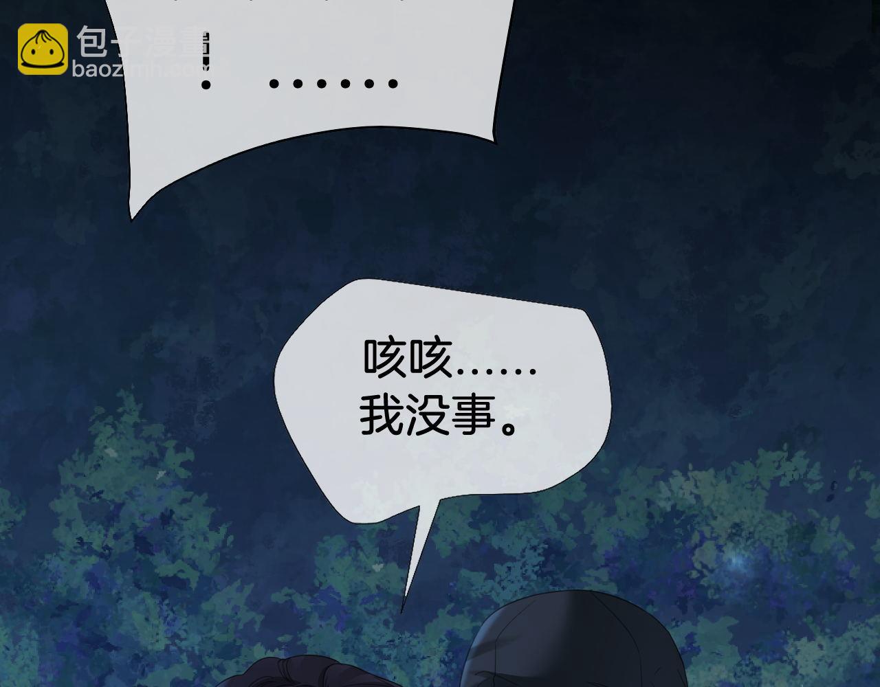 第71话 记下我的电话(1/2)-第73话