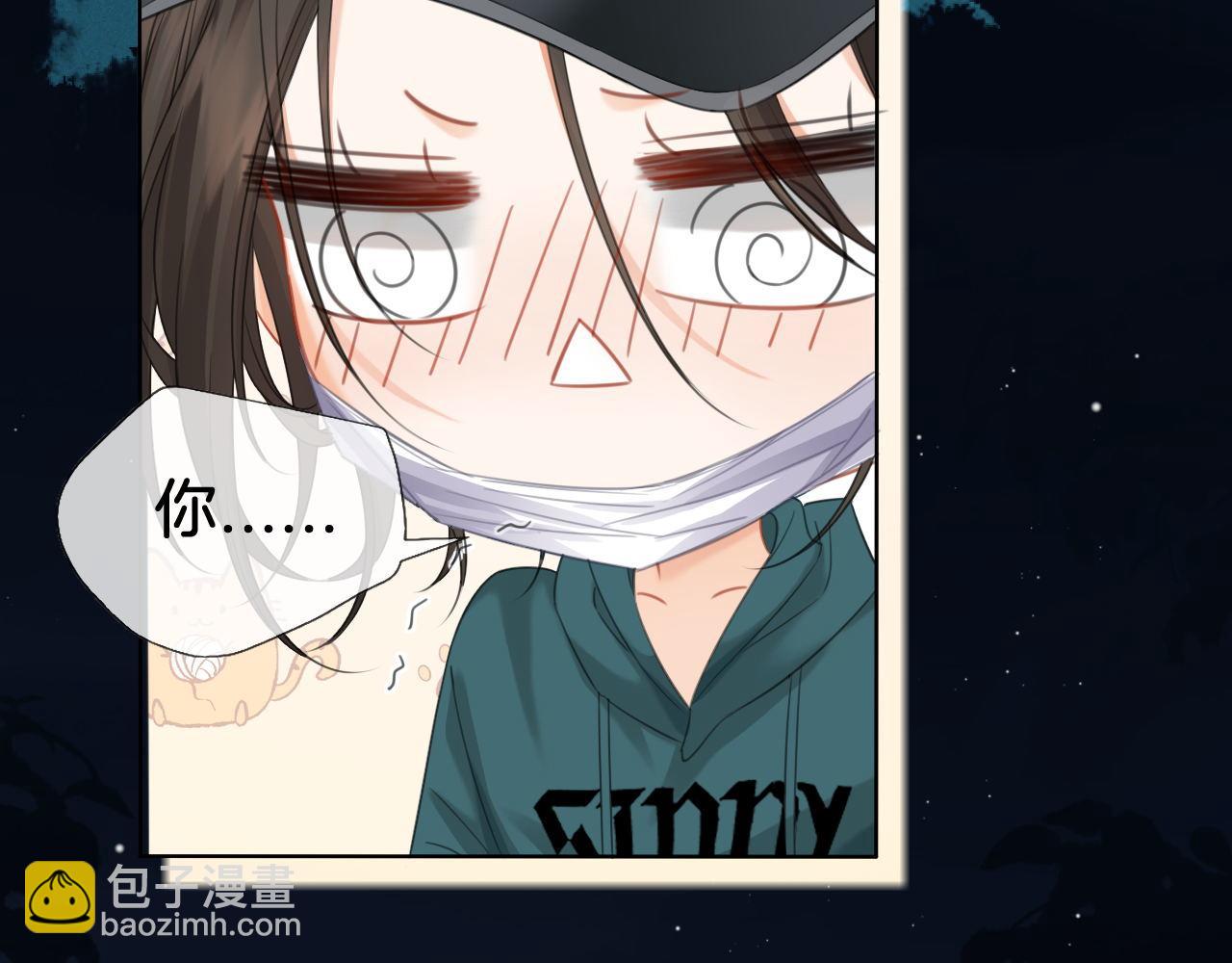 第71话 记下我的电话(1/2)-第73话