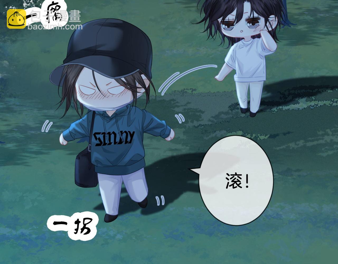 第71话 记下我的电话(1/2)-第73话