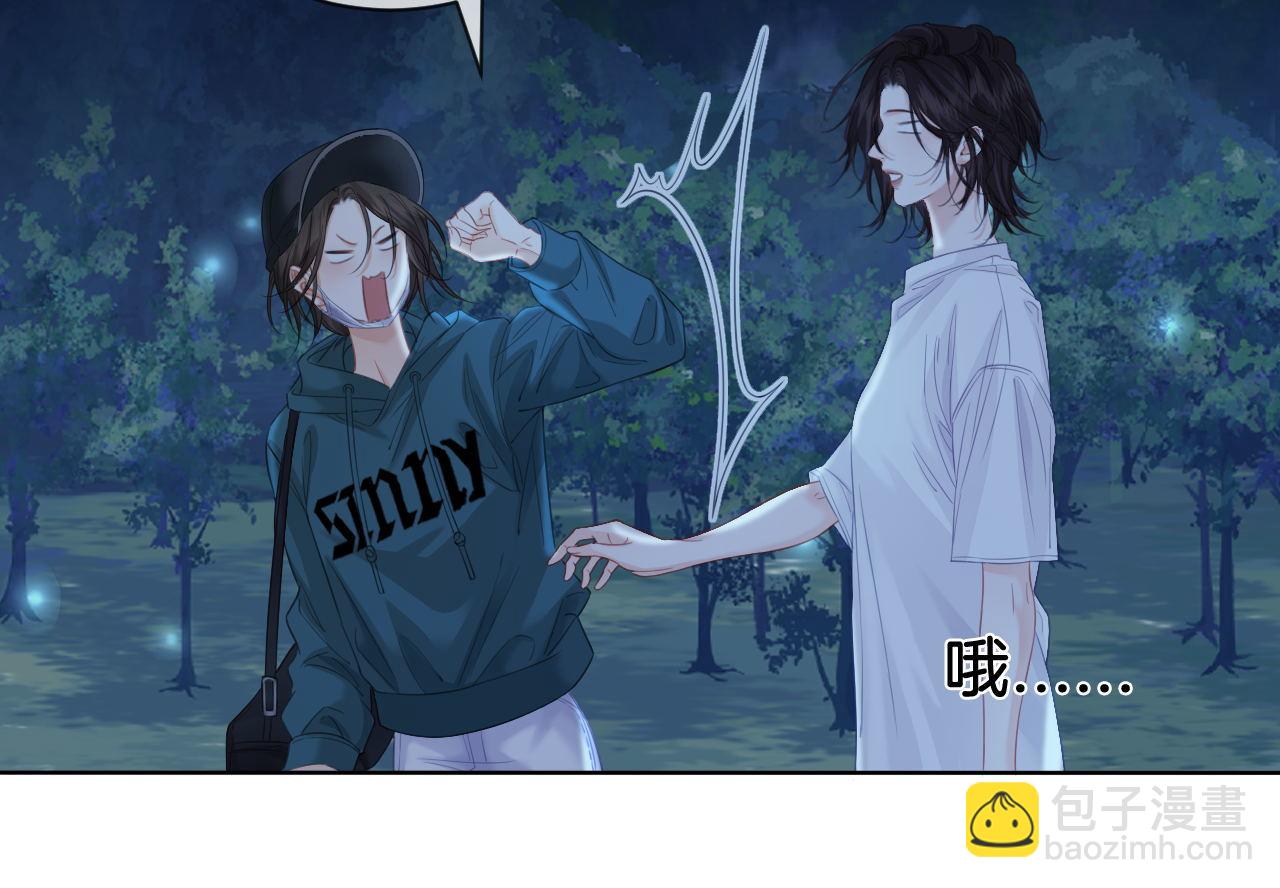 第71话 记下我的电话(1/2)-第73话