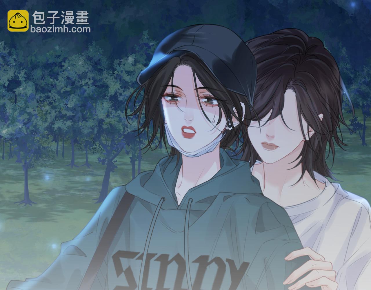 第71话 记下我的电话(1/2)-第73话