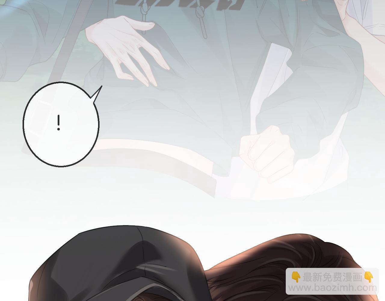 第71话 记下我的电话(1/2)-第73话