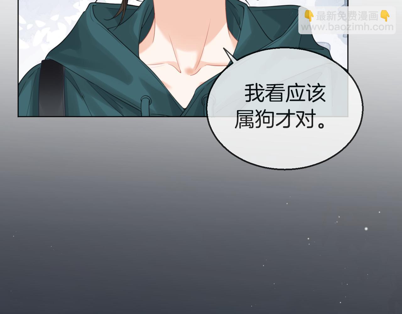 第71话 记下我的电话(1/2)-第73话