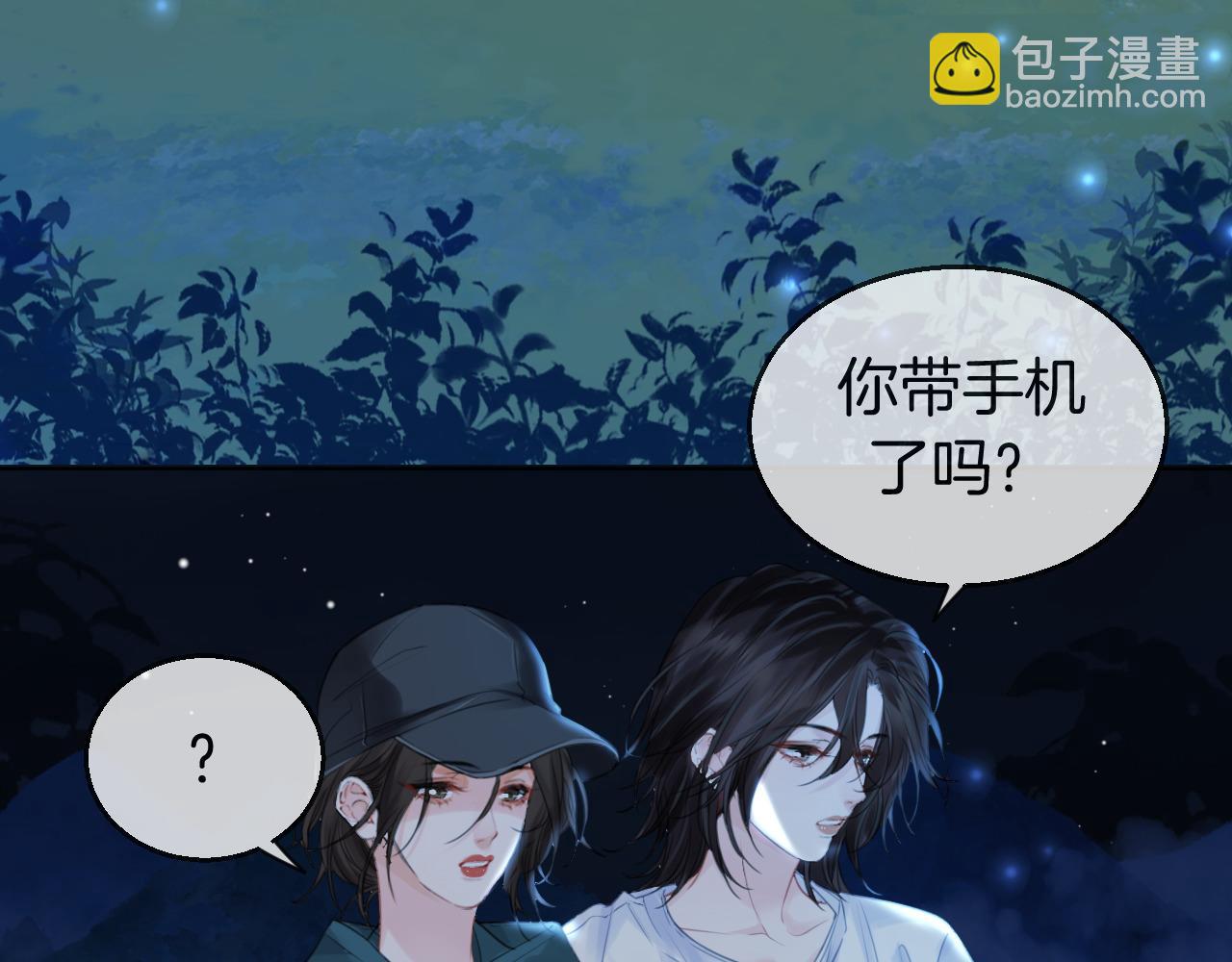 第71话 记下我的电话(1/2)-第73话