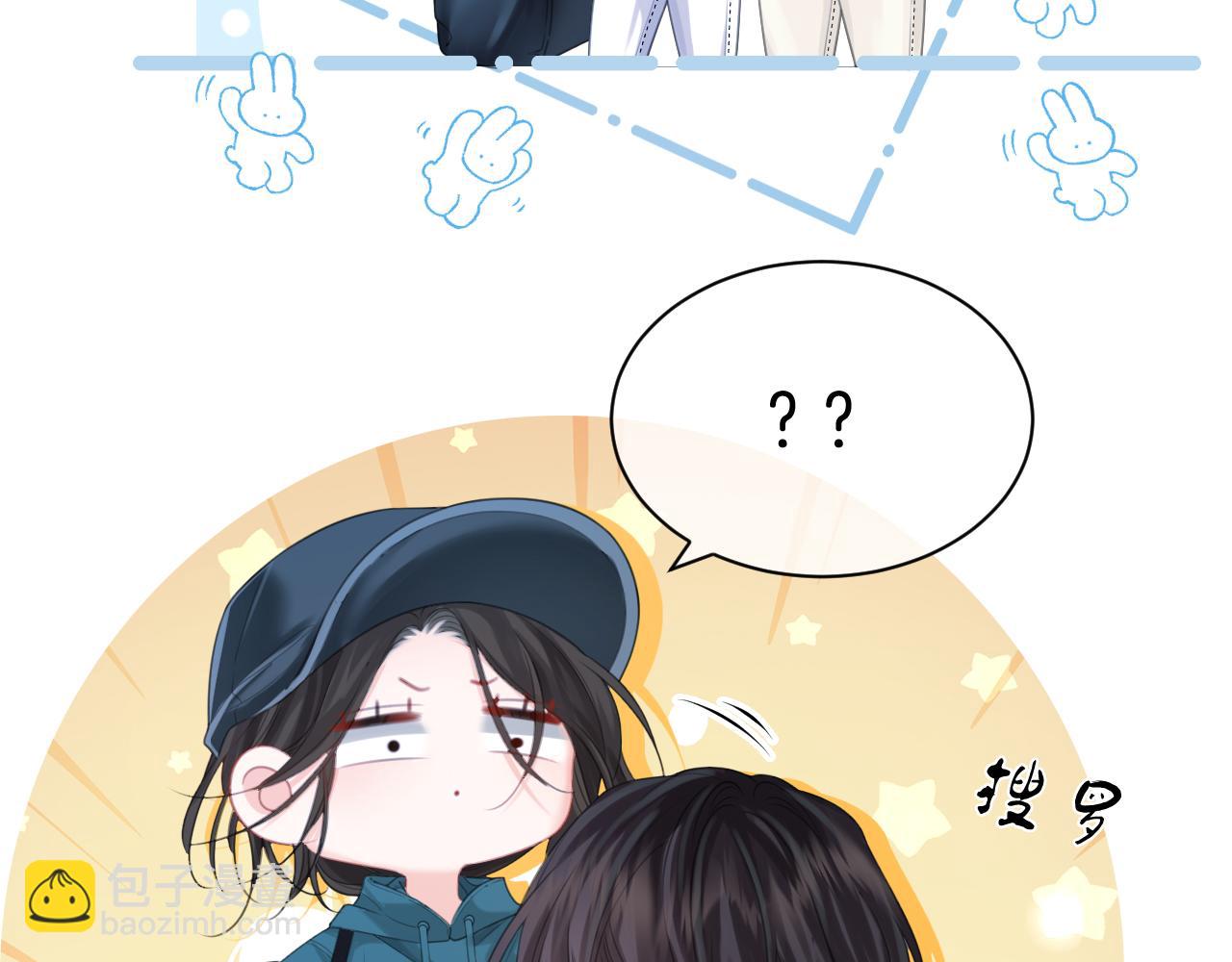第71话 记下我的电话(1/2)-第73话