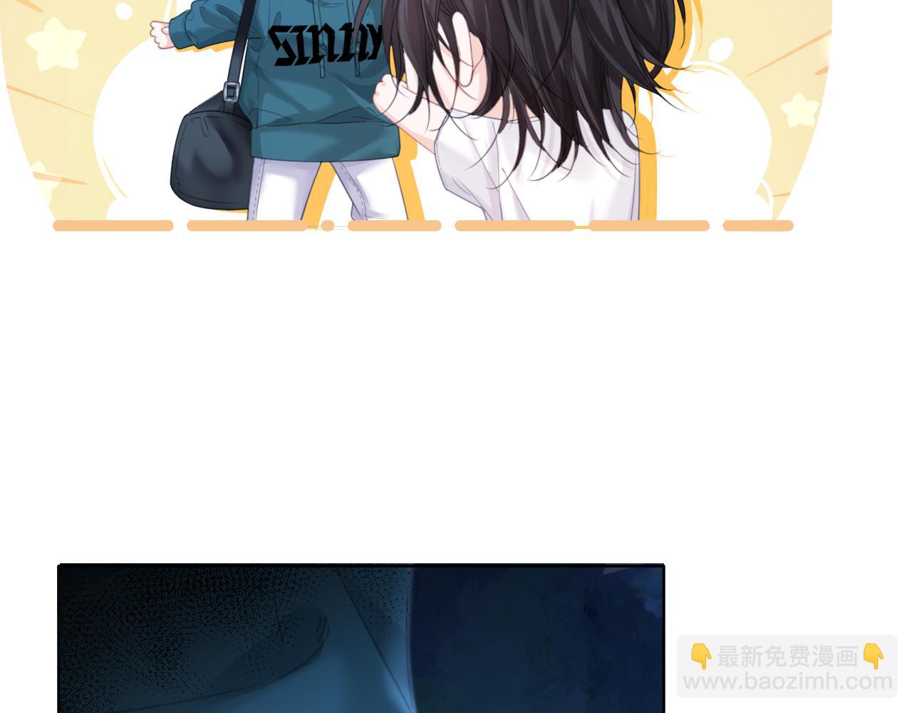 第71话 记下我的电话(1/2)-第73话