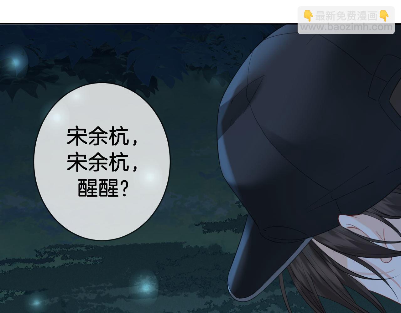 第71话 记下我的电话(1/2)-第73话