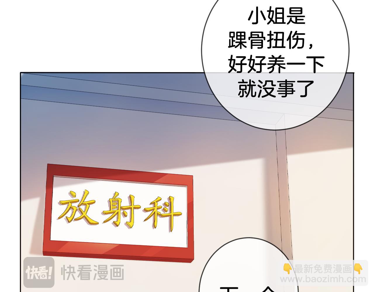 第72话  调戏(1/2)-第75话