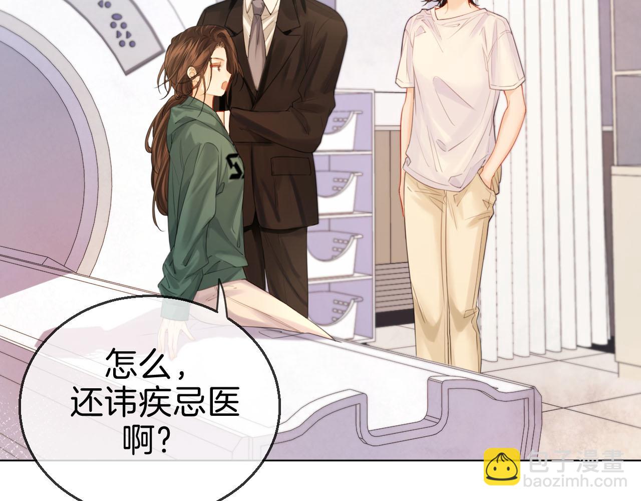 第72话  调戏(1/2)-第75话