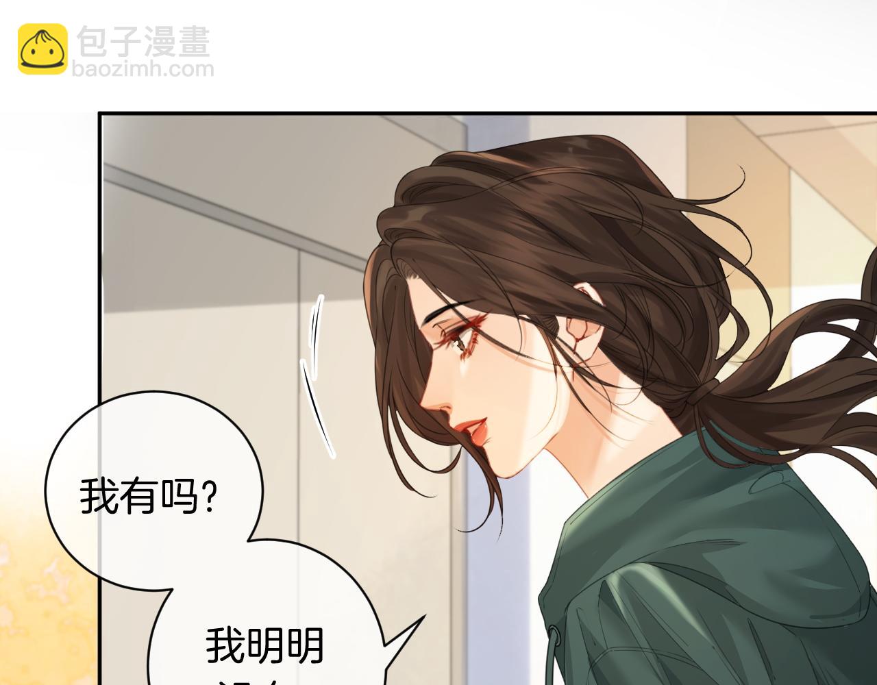 第72话  调戏(1/2)-第75话