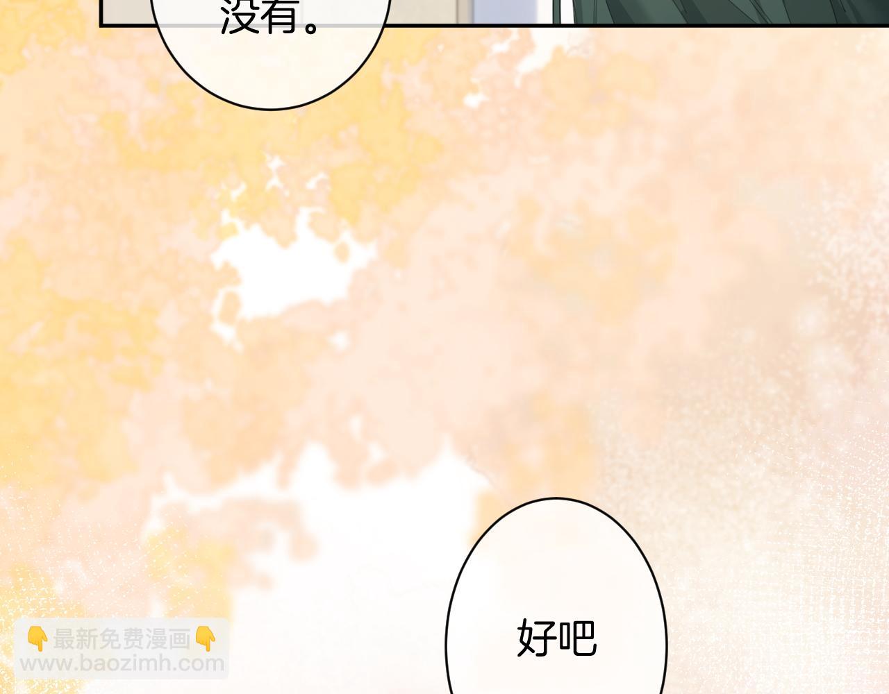 第72话  调戏(1/2)-第75话