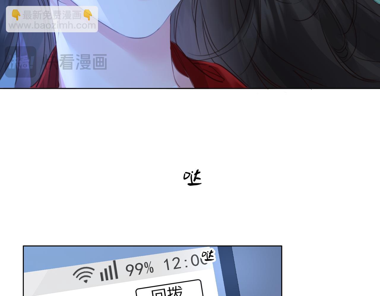 第74话 她回来了(1/2)-第77话