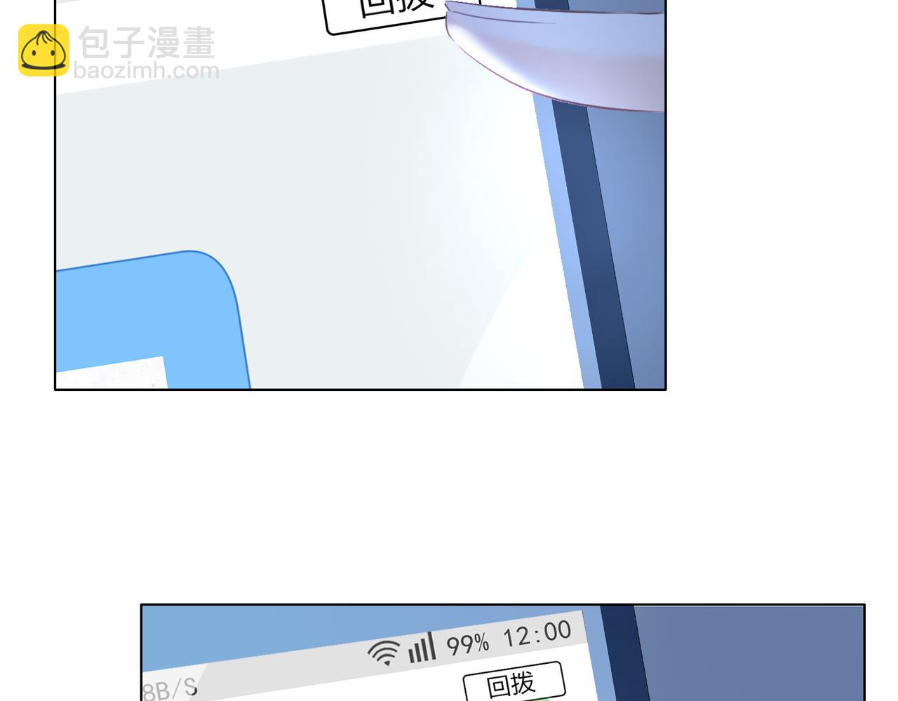 第74话 她回来了(1/2)-第77话