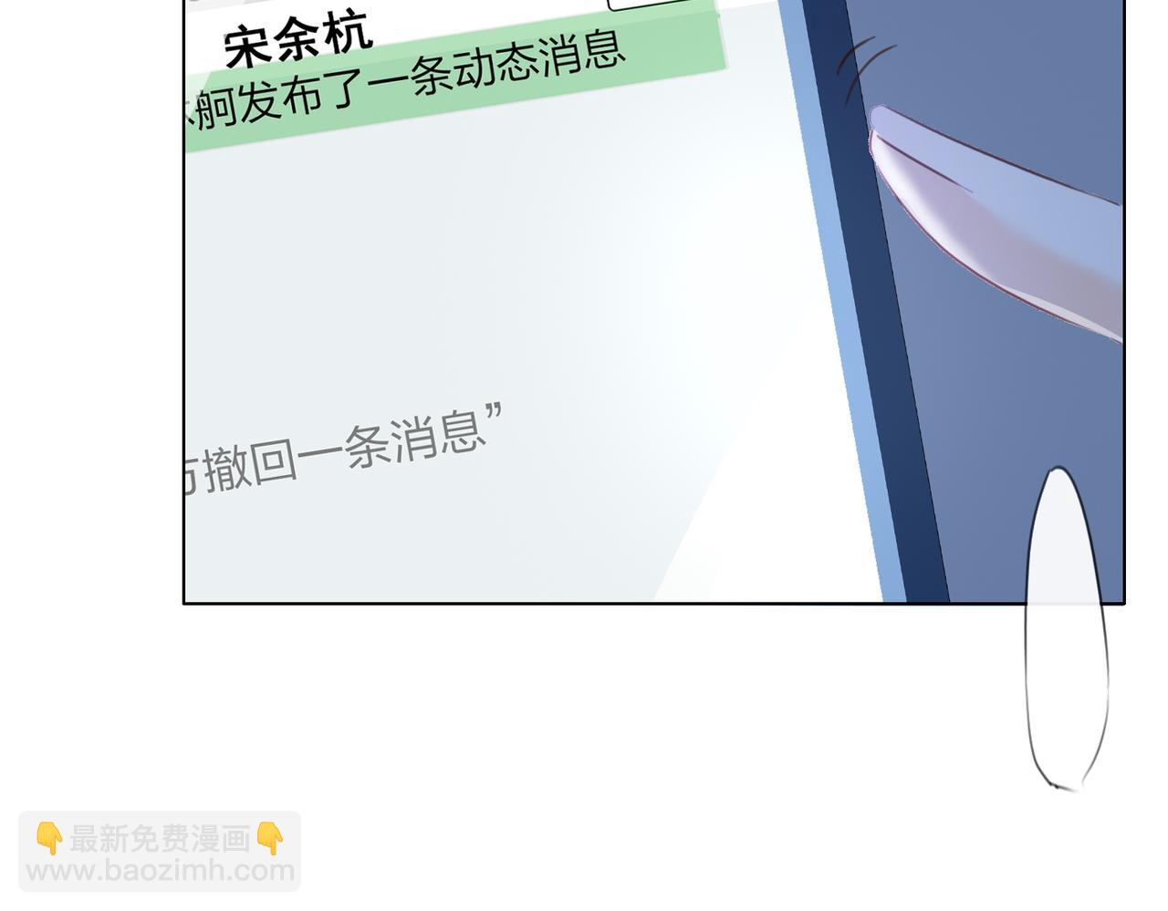 第74话 她回来了(1/2)-第77话